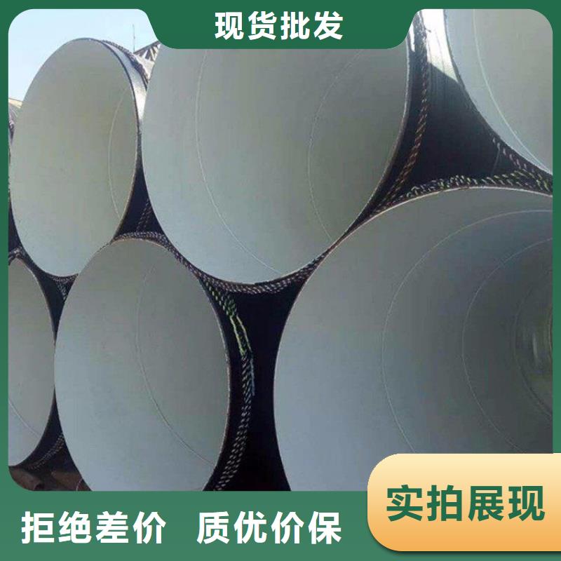 【环氧煤沥青防腐钢管】防腐保温钢管自营品质有保障