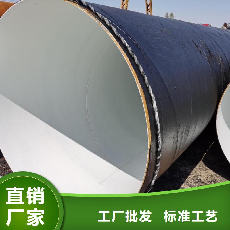 环氧煤沥青防腐钢管_黑夹克保温管工厂现货供应