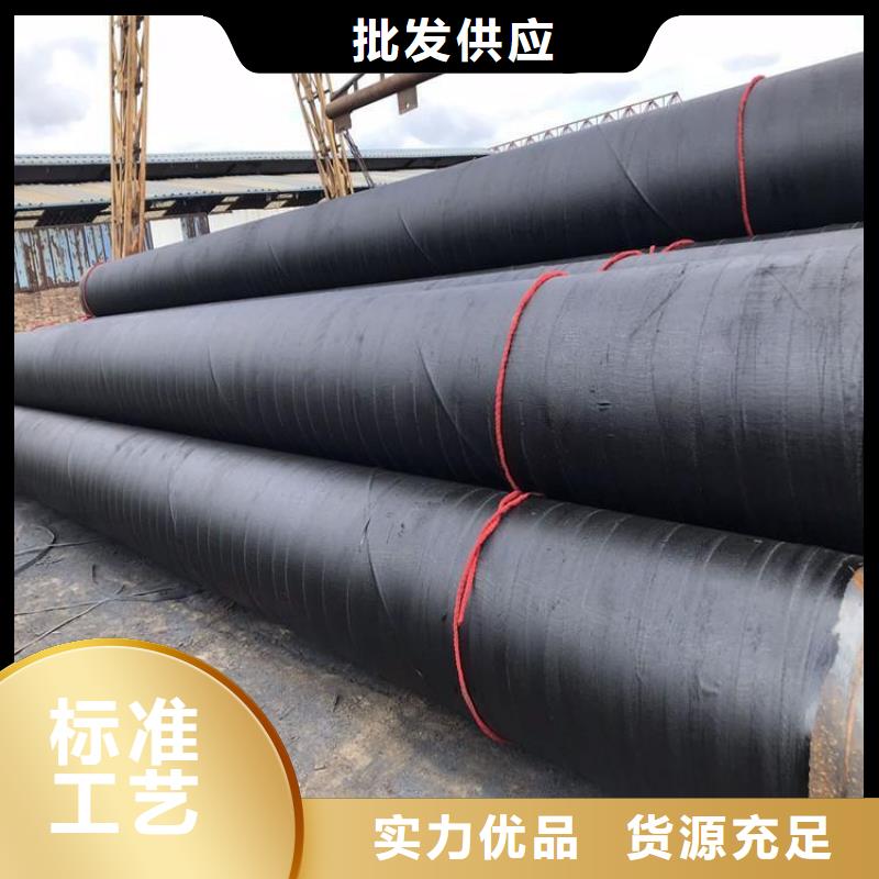 环氧煤沥青防腐钢管-保温管DN100供货及时