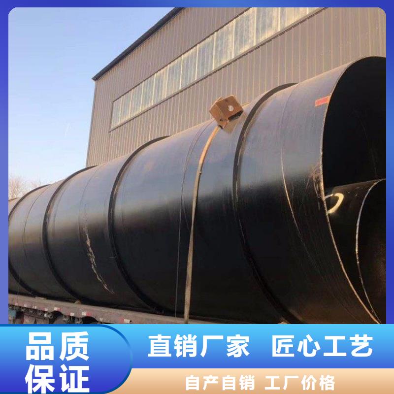环氧煤沥青防腐钢管【DN200泡沫保温管】24小时下单发货