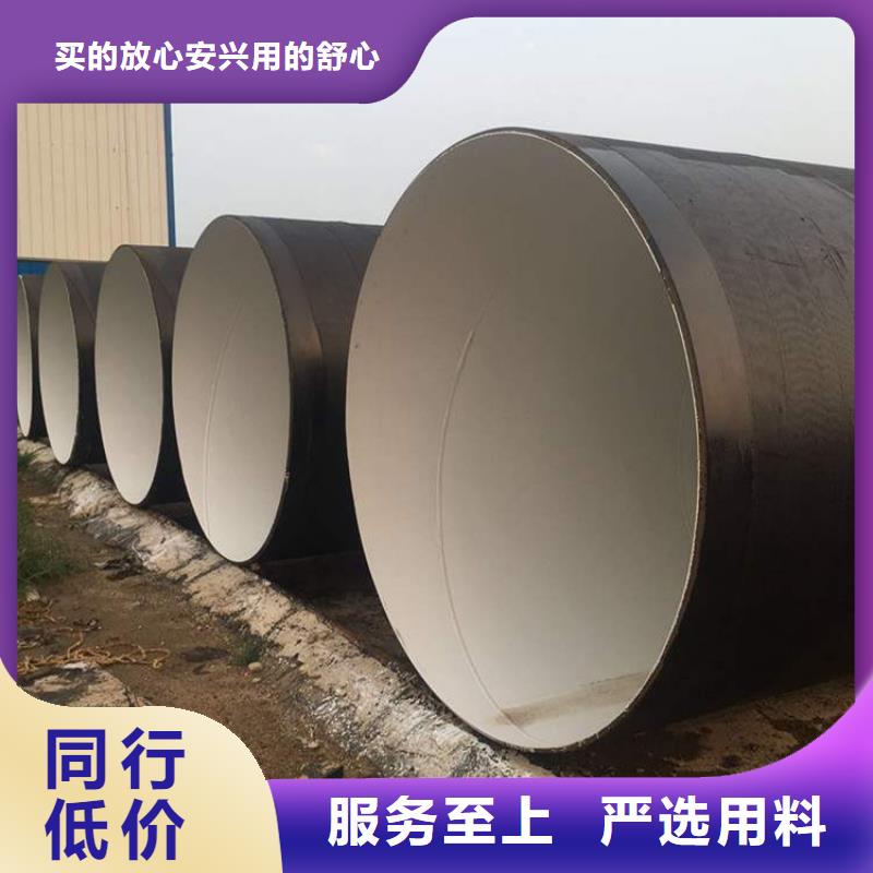 环氧煤沥青防腐钢管加强级防腐钢管厂家批发价