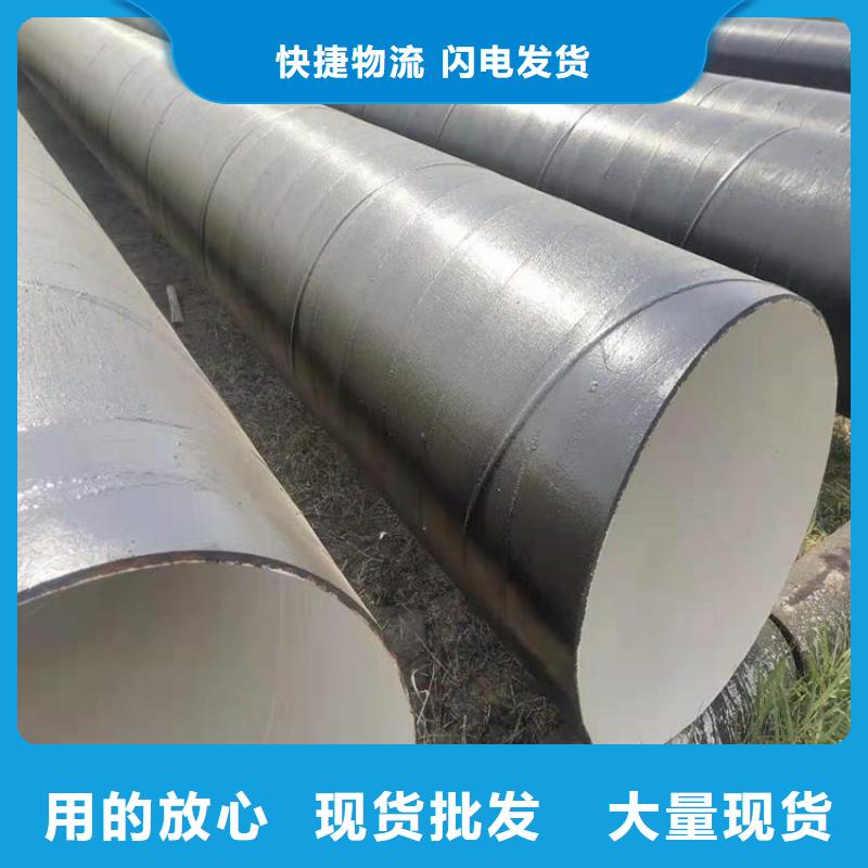 环氧煤沥青防腐钢管涂塑钢管厂家工厂现货供应