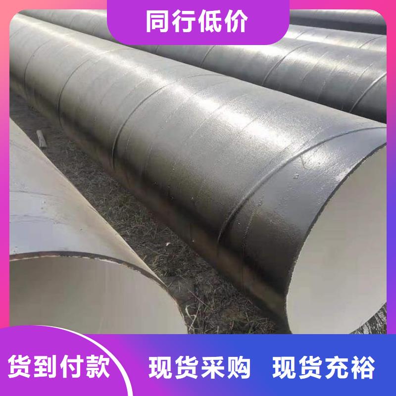 环氧煤沥青防腐钢管消防涂塑钢管全品类现货