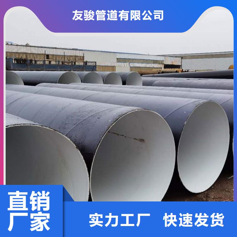 环氧煤沥青防腐钢管防腐钢管厂家厂家直营