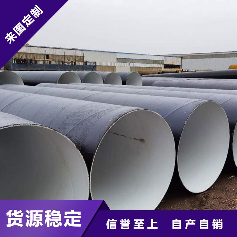 环氧煤沥青防腐钢管地埋防腐钢管质量为本