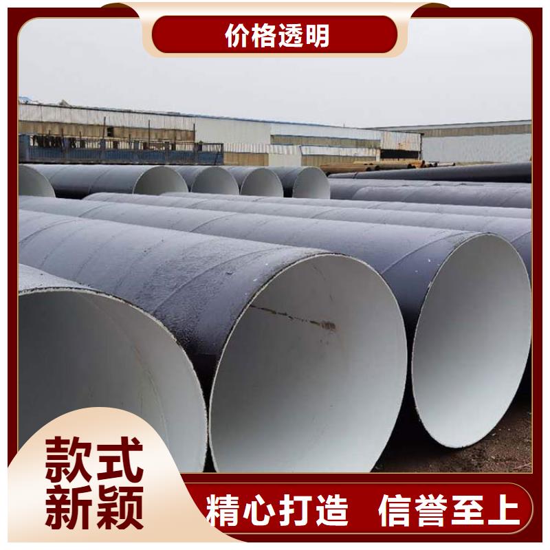 环氧煤沥青防腐钢管【DN200泡沫保温管】24小时下单发货