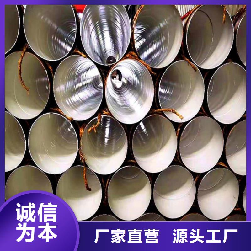 【环氧煤沥青防腐钢管涂塑复合钢管质量检测】