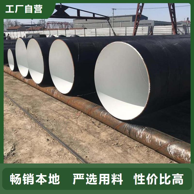 【环氧煤沥青防腐钢管电力穿线管支持大小批量采购】