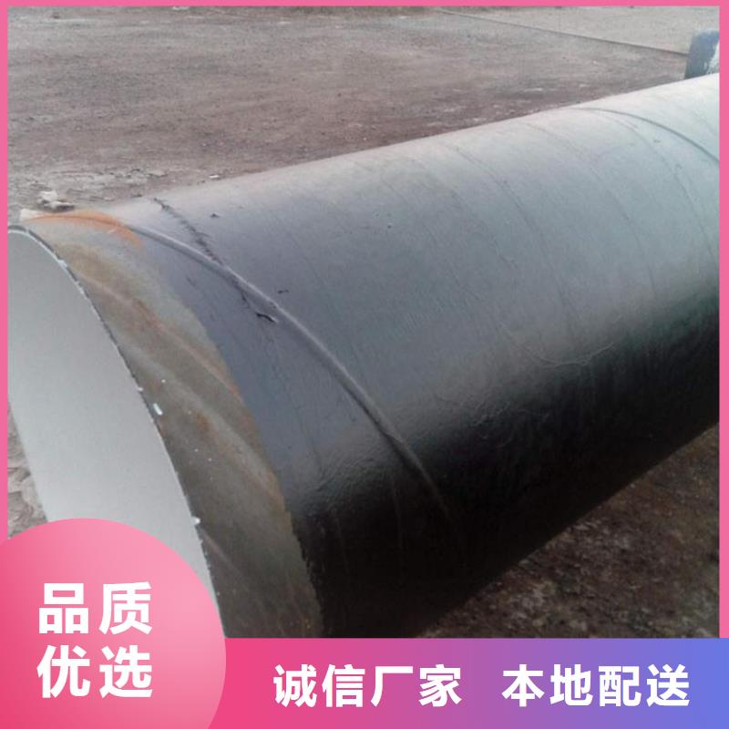 【环氧煤沥青防腐钢管】水泥砂浆防腐钢管畅销当地