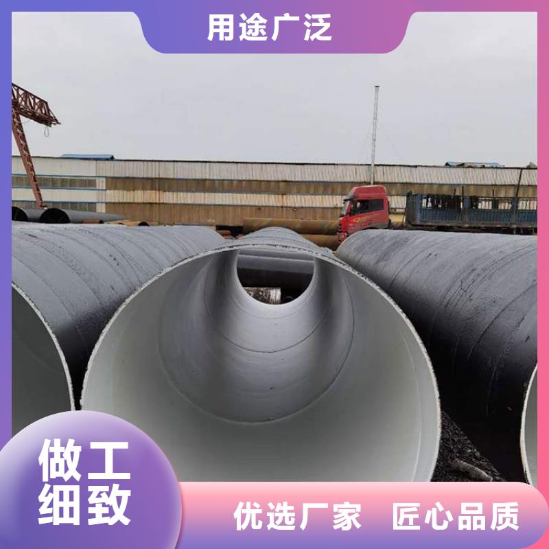 环氧煤沥青防腐钢管【【蒸汽保温管】】严格把控质量