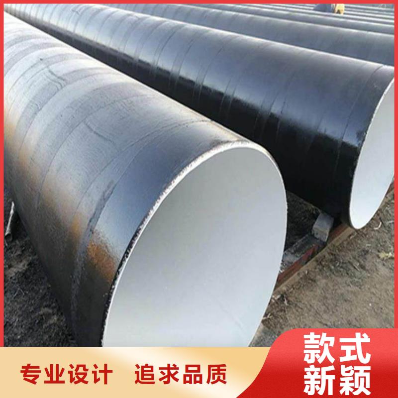 【环氧煤沥青防腐钢管防腐钢管厂家免费回电】