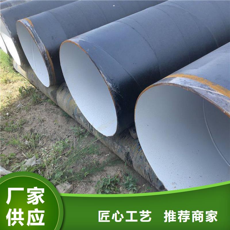 环氧煤沥青防腐钢管防腐钢管厂家厂家直营