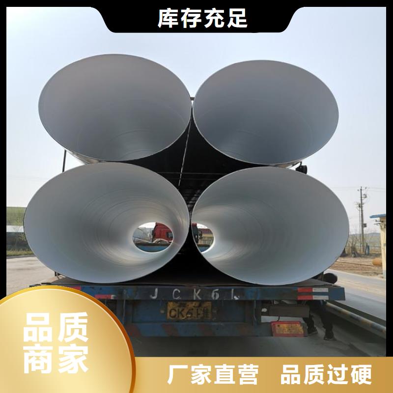 环氧煤沥青防腐钢管聚氨酯保温管品质卓越