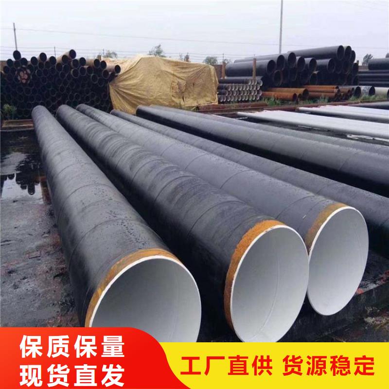 环氧煤沥青防腐钢管_黑夹克保温管工厂现货供应