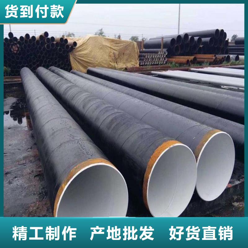 环氧煤沥青防腐钢管防腐钢管厂家诚信为本