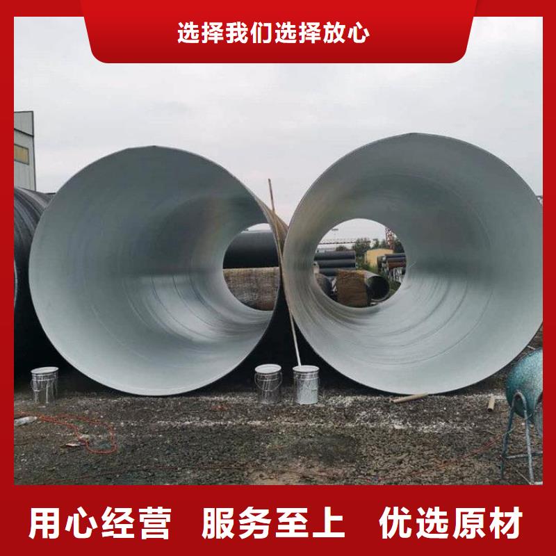 环氧煤沥青防腐钢管,燃气涂塑钢管海量库存