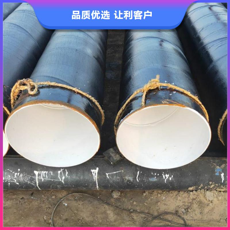 环氧煤沥青防腐钢管_聚氨酯保温钢管实力商家供货稳定