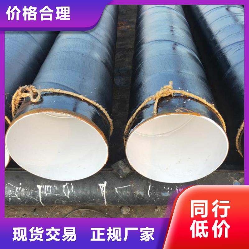 环氧煤沥青防腐钢管-地埋防腐钢管支持非标定制
