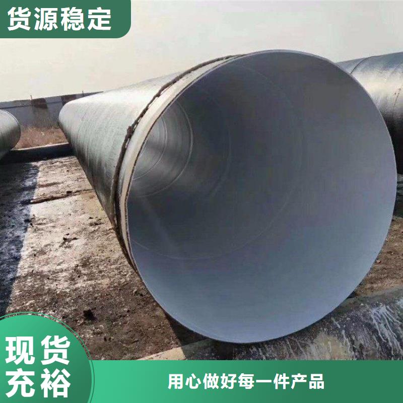 环氧煤沥青防腐钢管防腐钢管厂家厂家直销放心
