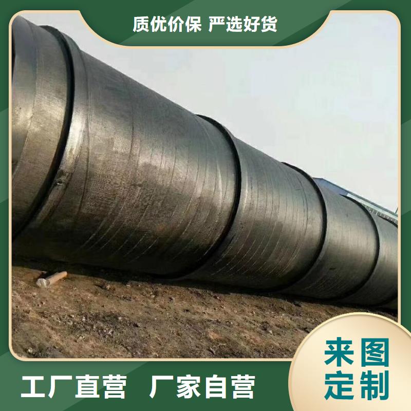 【环氧煤沥青防腐钢管】防腐保温钢管自营品质有保障