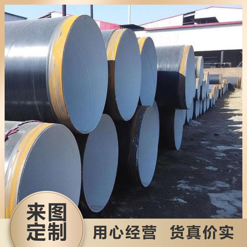 环氧煤沥青防腐钢管涂塑钢管厂家工厂现货供应