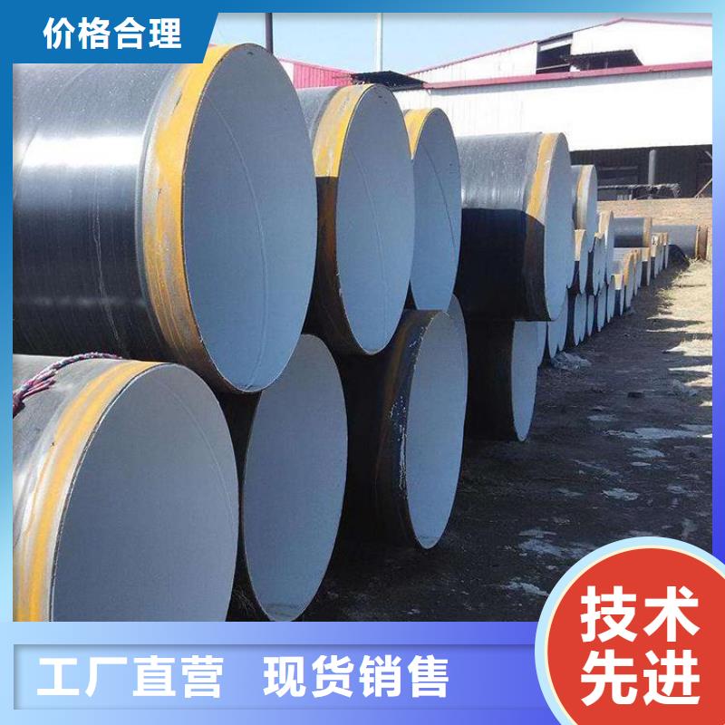 环氧煤沥青防腐钢管预制直埋保温管量少也做