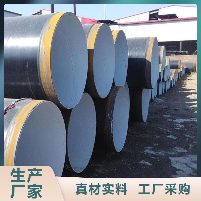 【环氧煤沥青防腐钢管用的放心】