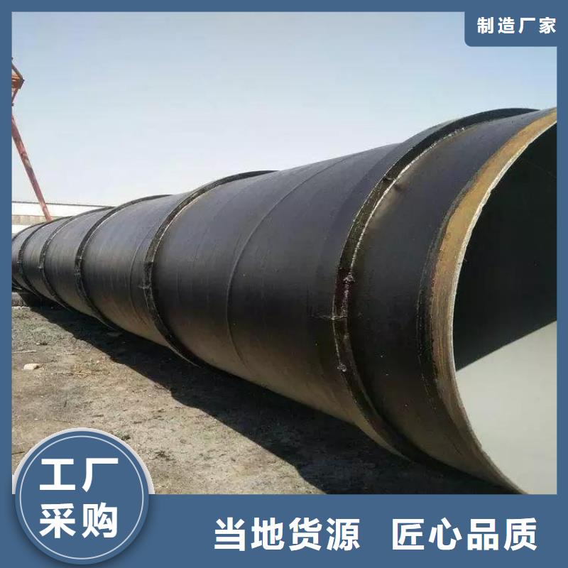 【环氧煤沥青防腐钢管】_涂塑钢管厂家免费安装