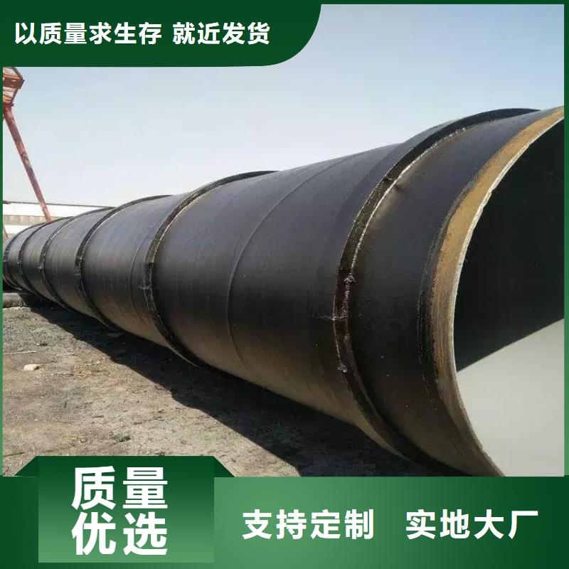 环氧煤沥青防腐钢管_保温钢管厂家免费获取报价