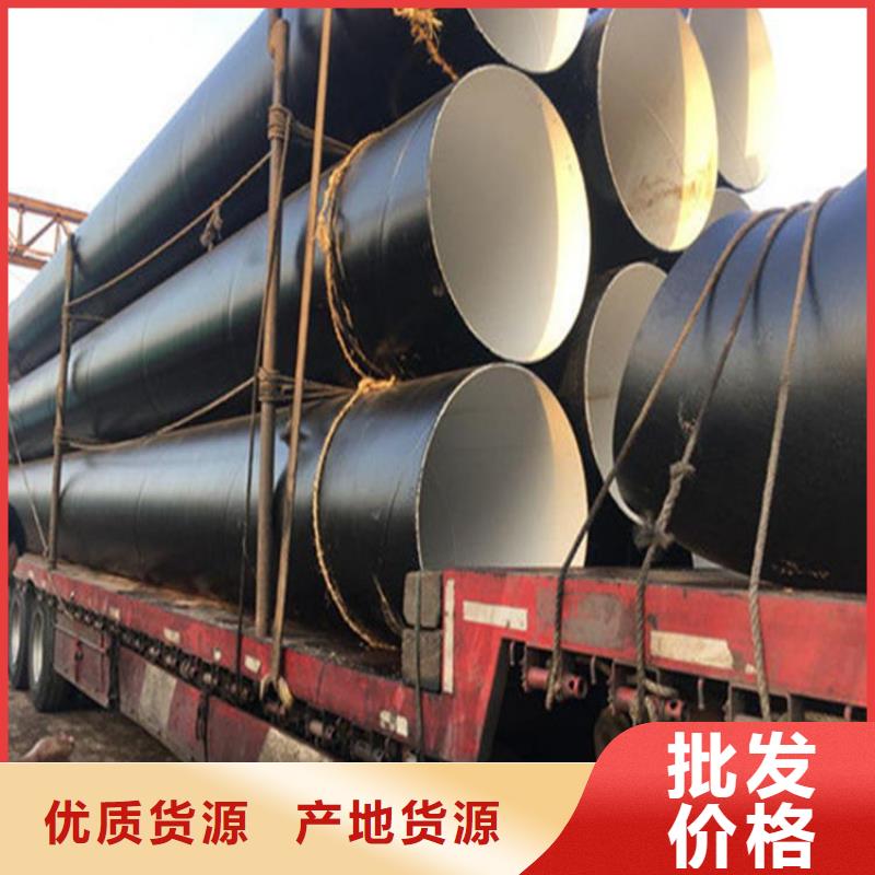 环氧煤沥青防腐钢管防腐钢管厂家匠心制造