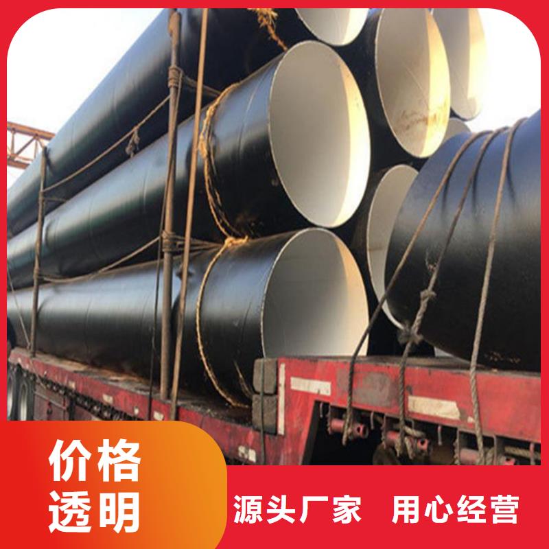 环氧煤沥青防腐钢管防腐钢管厂家大品牌值得信赖