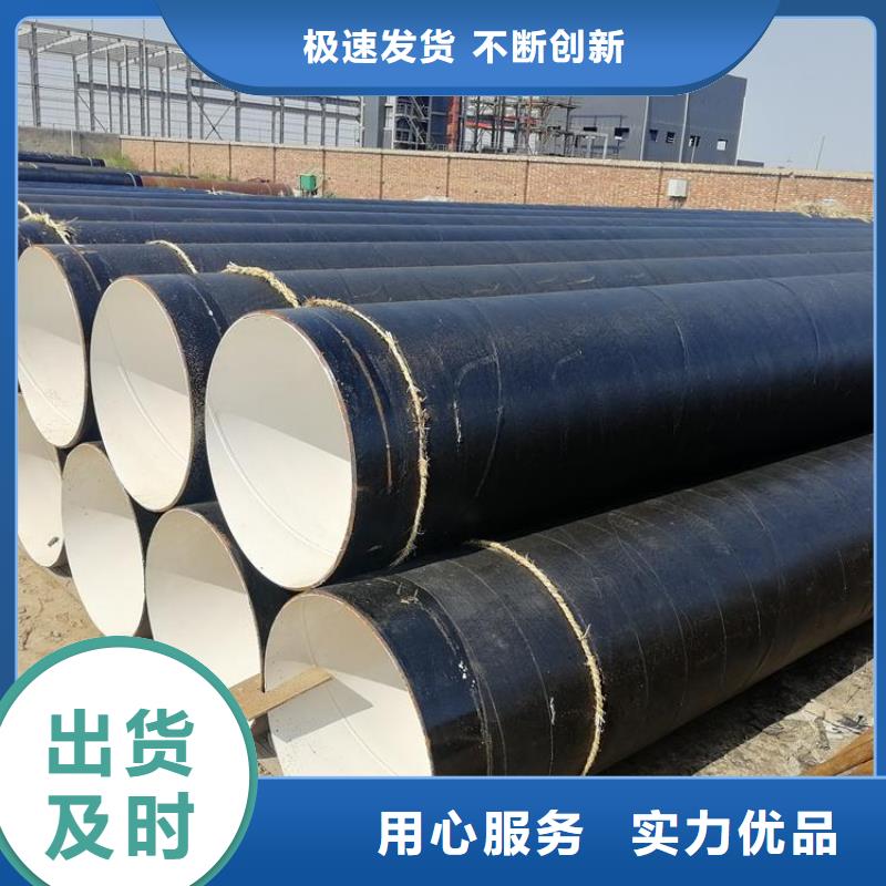 环氧煤沥青防腐钢管涂塑钢管厂家工厂现货供应