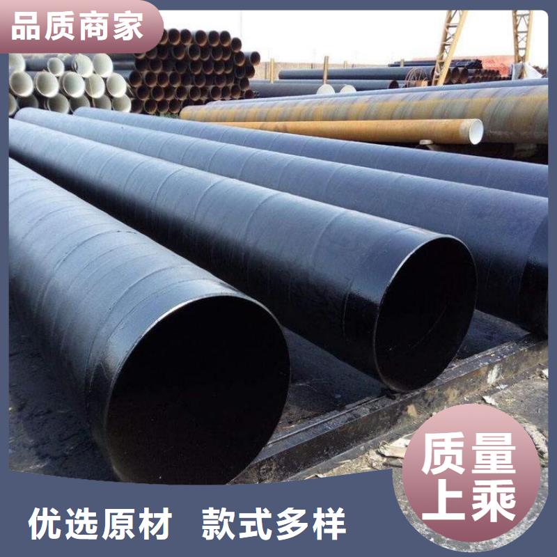 环氧煤沥青防腐钢管地埋防腐钢管质量为本
