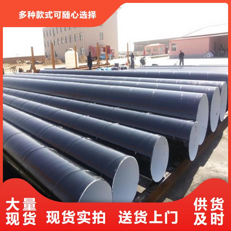 环氧煤沥青防腐钢管_黑夹克保温管工厂现货供应