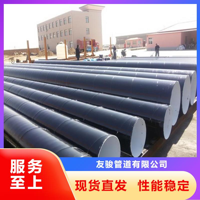 环氧煤沥青防腐钢管_防腐钢管厂家质检严格