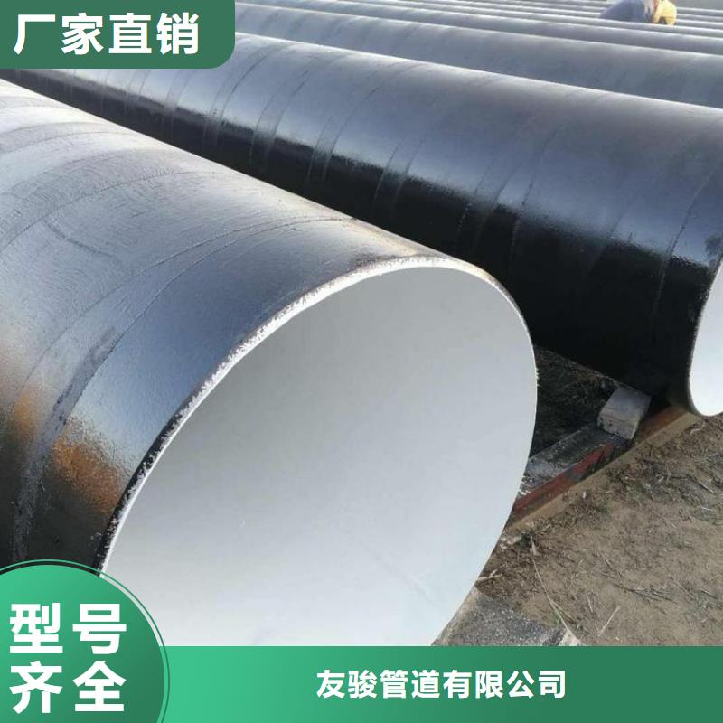 环氧煤沥青防腐钢管地埋防腐钢管质量为本