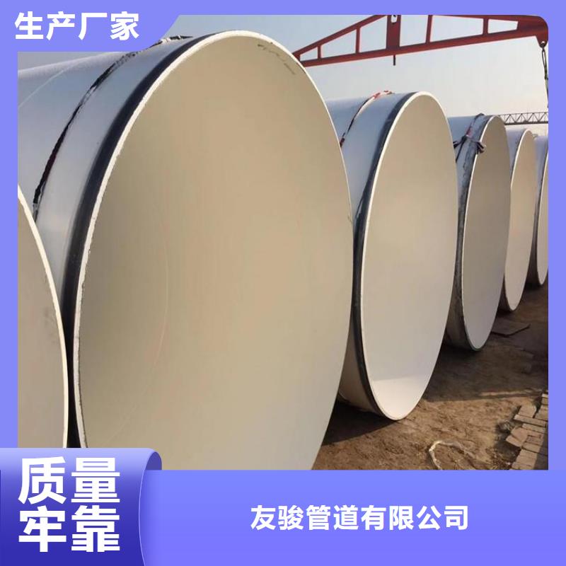 环氧煤沥青防腐钢管专注生产制造多年