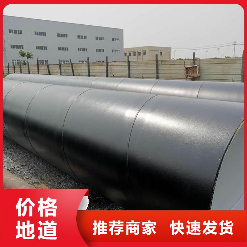 环氧煤沥青防腐钢管-【涂塑钢管厂家】为您精心挑选