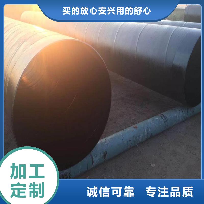 环氧煤沥青防腐钢管-防腐钢管厂家价格公道合理
