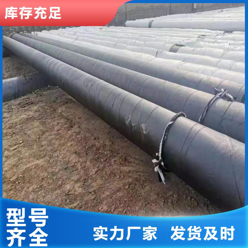 环氧煤沥青防腐钢管【【蒸汽保温管】】价格实惠
