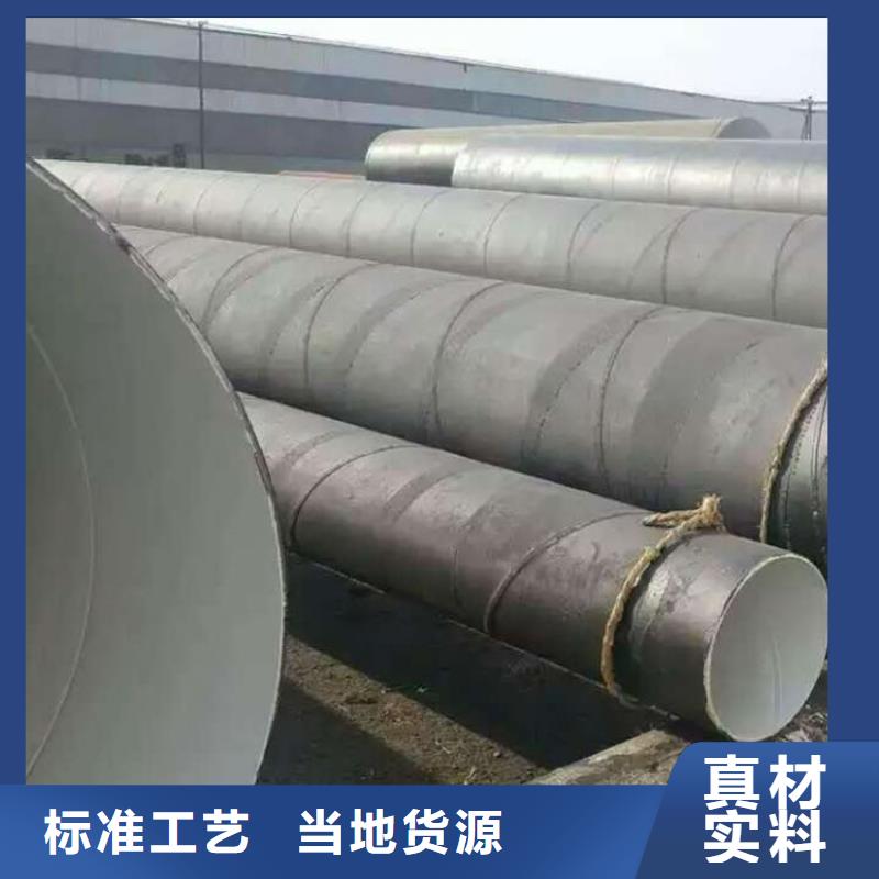 环氧煤沥青防腐钢管-保温钢管厂家品质优良