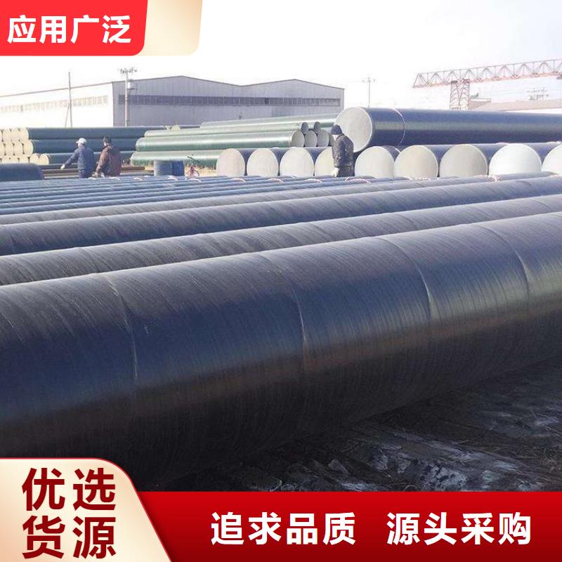 环氧煤沥青防腐钢管涂塑复合钢管优质货源