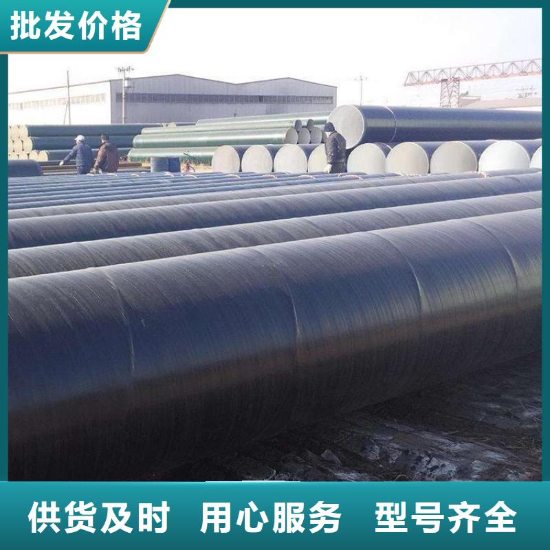 环氧煤沥青防腐钢管聚氨酯发泡保温钢管研发生产销售