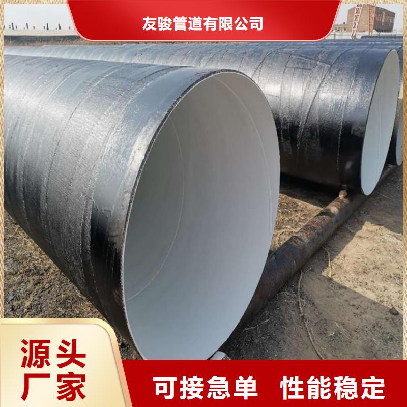 环氧煤沥青防腐钢管防腐钢管厂家源头厂源头货