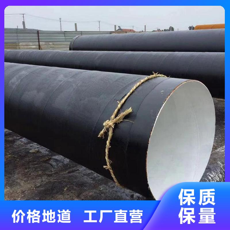 环氧煤沥青防腐钢管【【蒸汽保温管】】严格把控质量