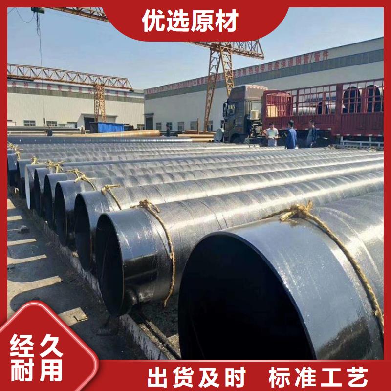环氧煤沥青防腐钢管防腐钢管厂家性价比高