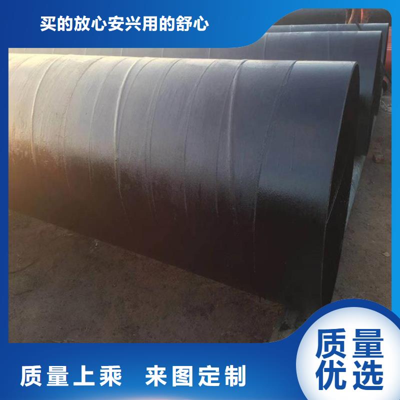 环氧煤沥青防腐钢管【蒸汽保温管】让利客户