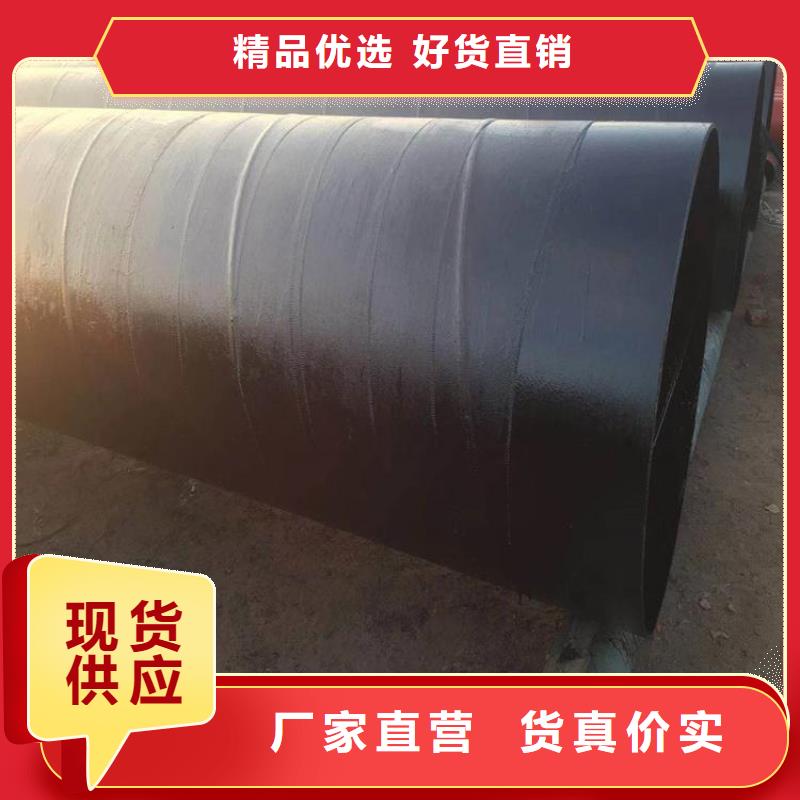 环氧煤沥青防腐钢管消防涂塑钢管打造好品质