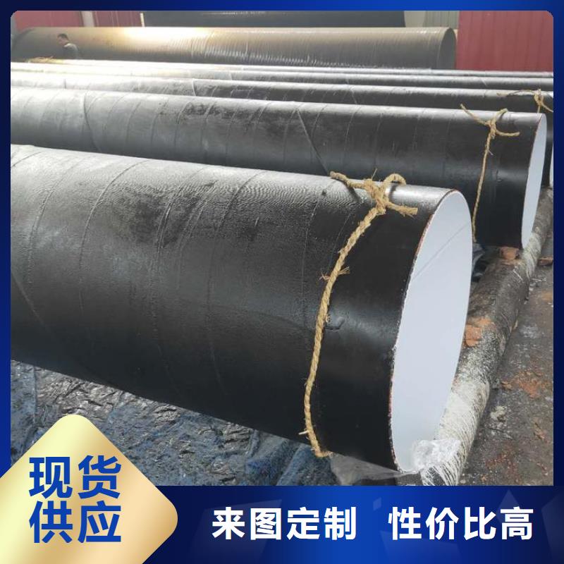 环氧煤沥青防腐钢管消防涂塑钢管高品质诚信厂家