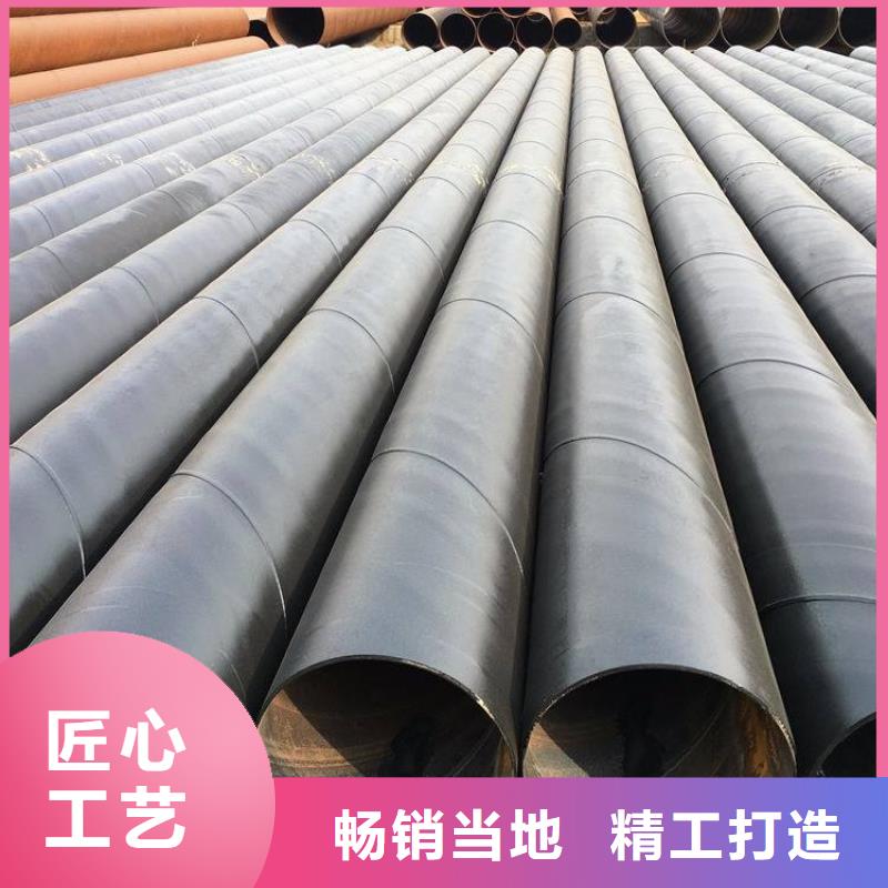 【环氧煤沥青防腐钢管给水防腐钢管讲信誉保质量】